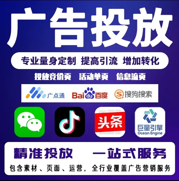 西畴节能设备今日头条高返点行发户